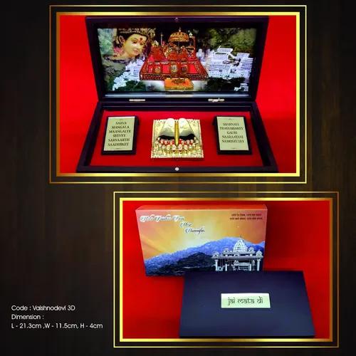 Humsafar Vaishno Devi (3D) Gift Box