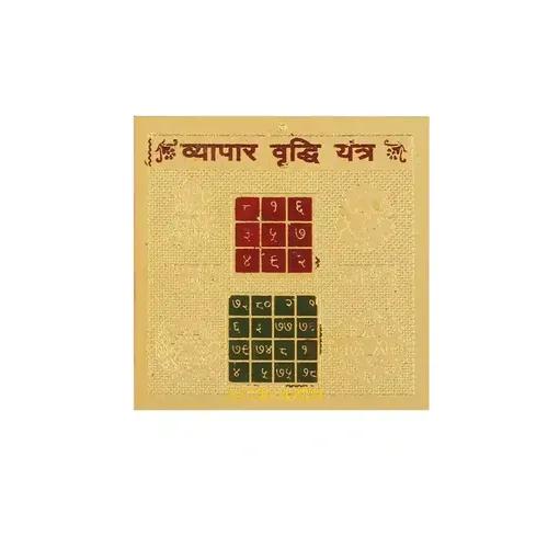 Pujahome Vyapar Vridhi Gold Polished Yantra Vedic Astrological Remedy for Health Wealth Protection Prosperity and Business Growth Vypar Yantra (3.25 X 3.25 Inch)